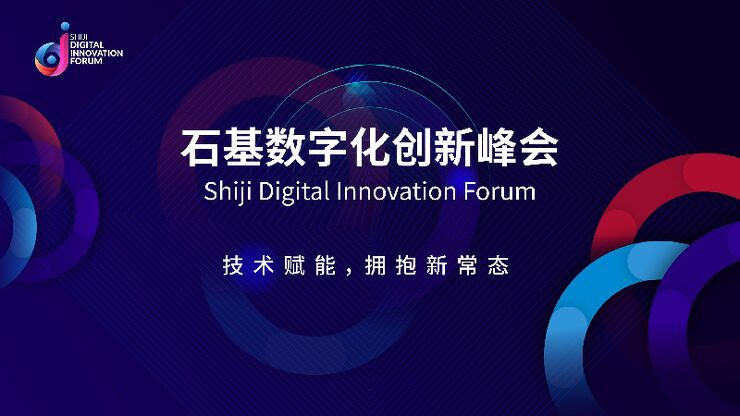 后疫情时代下,酒店业将走向何方-石基信息-202101.pdf 后疫情时代下,酒店业将走向何方-石基信息-202101.pdf