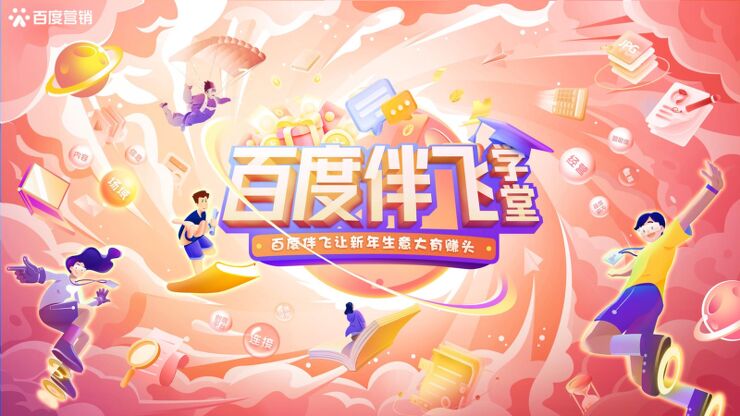 探索短剧行业新可能.pdf 探索短剧行业新可能.pdf